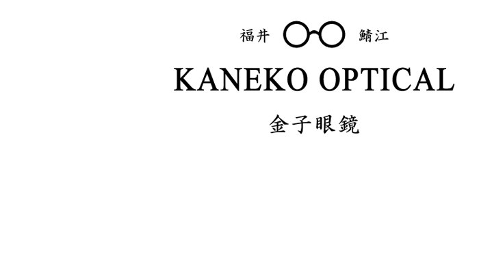 Kaneko Kaneko