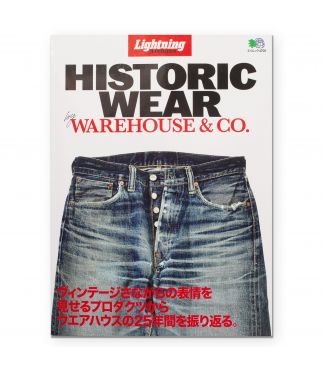 Журнал Lightning Special Warehouse Archives